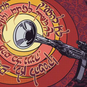 Rifle into Reveille illustration
