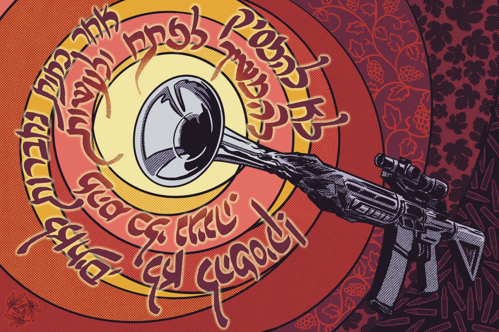 Rifle into Reveille illustration