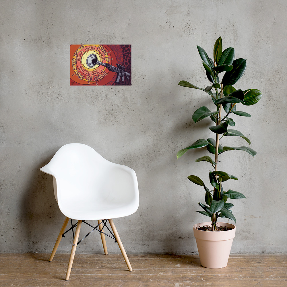 Rifle into Reveille Illustration on grey wall in living space
