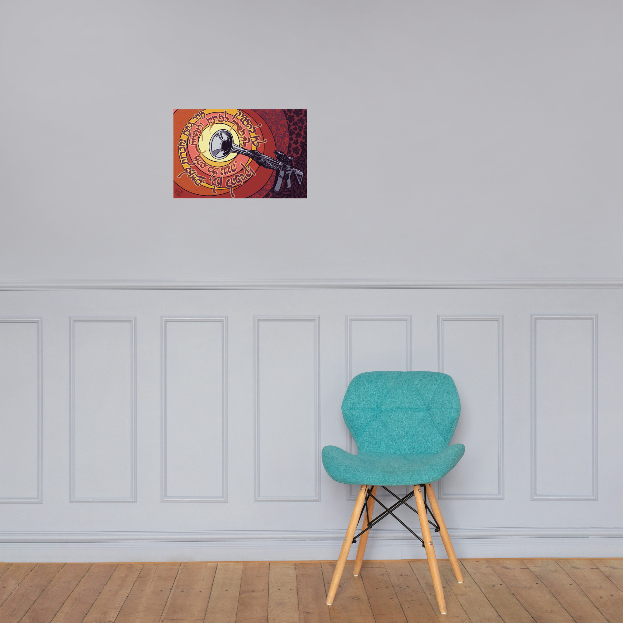 Rifle into Reveille Illustration on wall in living space