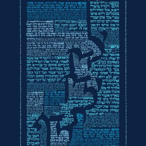 Talmud Daf - Blues