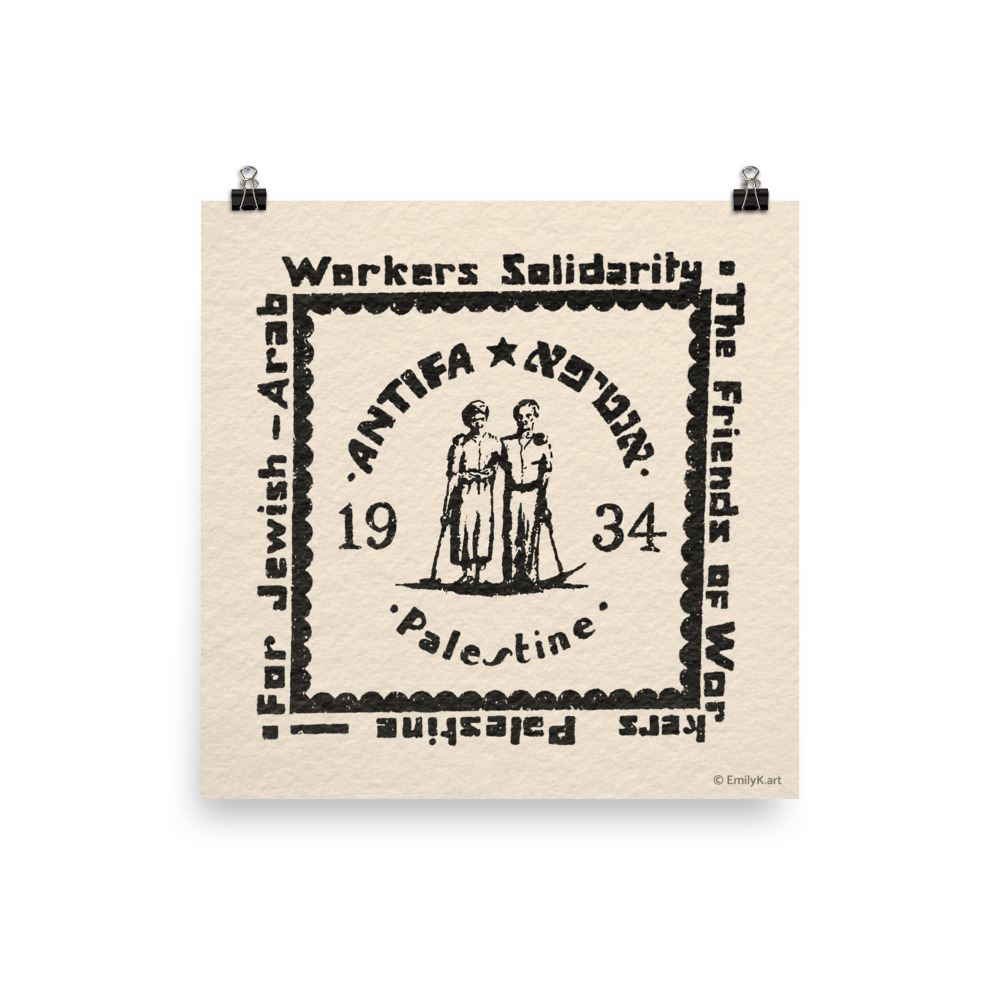 Antifa 1934 Stamp Print - Image 3