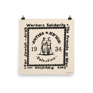 Antifa 1934 Stamp Print
