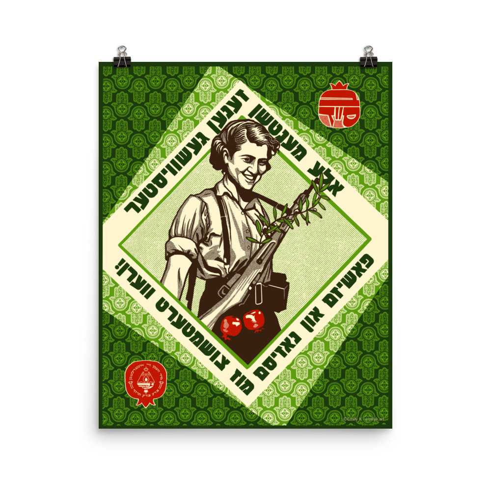 Partisan with Pomegranates - Ner Tamid Series - Jewish Yiddish Resistance - Image 3