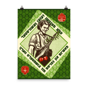 Partisan with Pomegranates - Ner Tamid Series - Jewish Yiddish Resistance