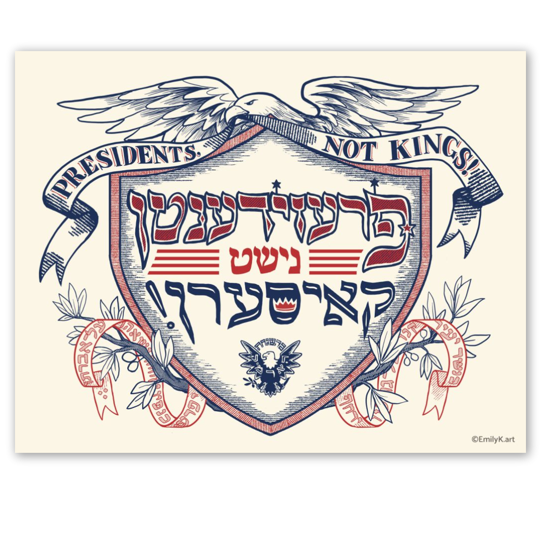 Prezidenten, Nisht Kaizeren! / Presidents, Not Kings! - Yiddish Resistance Print