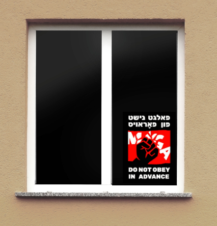 Do Not Obey In Advance - Yiddish Resistance Antifa Poster - Image 6