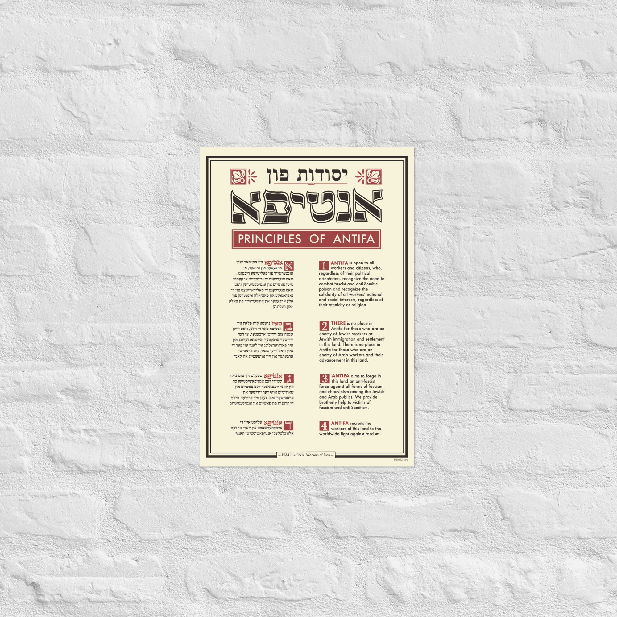 Principles of Antifa Yiddish Jewish Print - Image 2