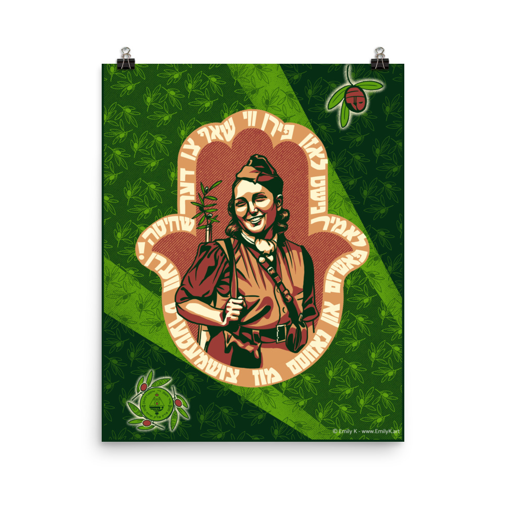 Partisan Rachel Rudnitzki - Ner Tamid Series - Jewish Yiddish Resistance - Image 3