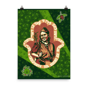 Partisan Rachel Rudnitzki - Ner Tamid Series - Jewish Yiddish Resistance