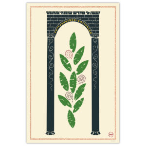 Ilan - Kabbalah Tree of Life Diagram