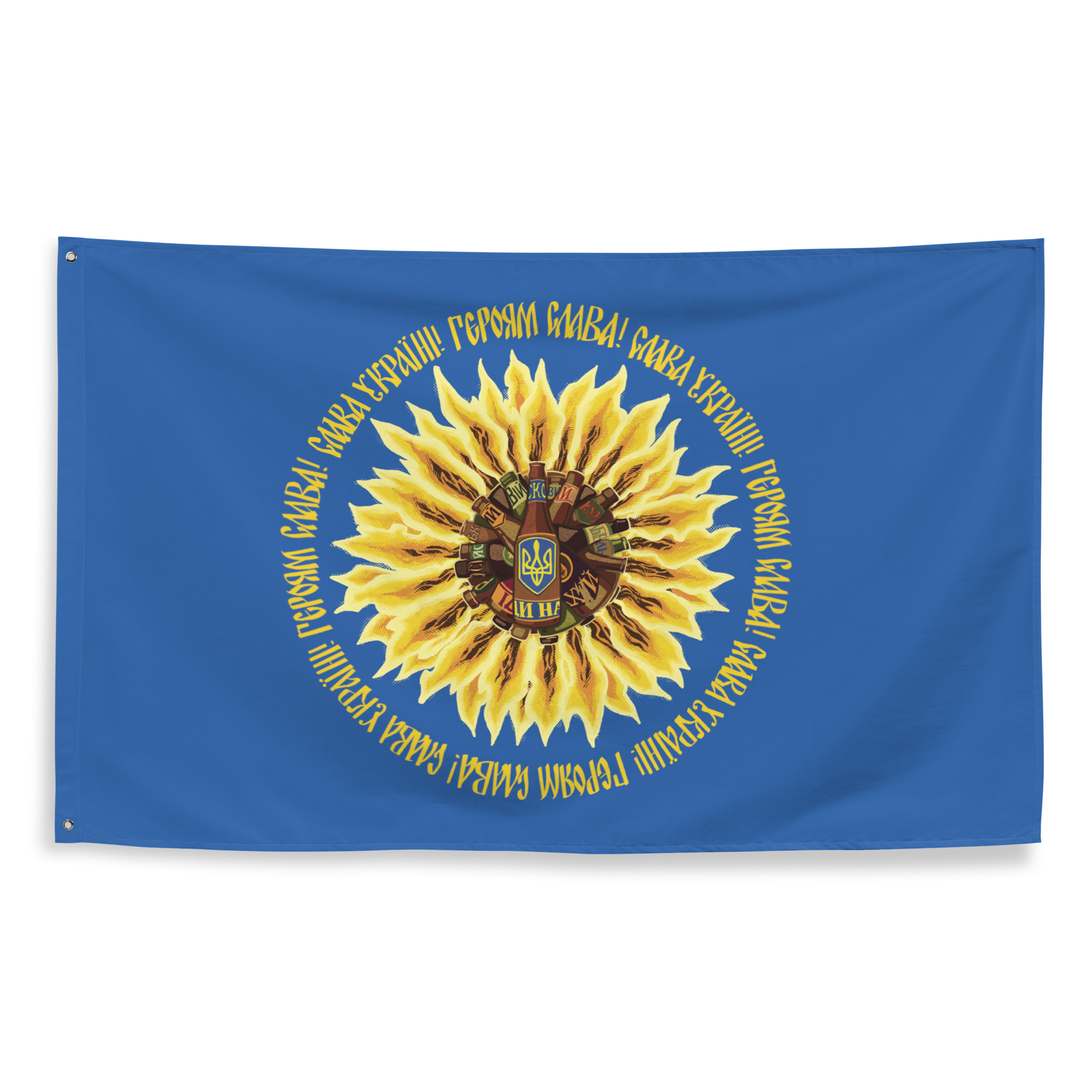 Molotov Sunflower Flag for Ukraine