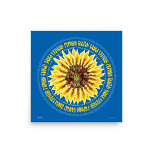 Square print of the molotov sunflower, flat on a blank wall.