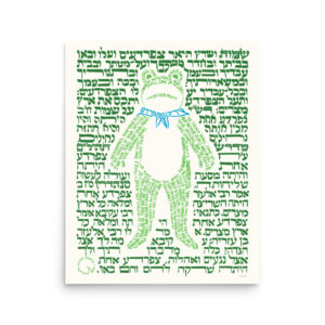 Hebrew calligraphy in dark green stretches in lines across the image. Negative space makes room for a simple representation of an inflatable frog costume with a blue bandana. That shape consists of the English translation of the Hebrew, in a lighter green, and in much smaller text.
