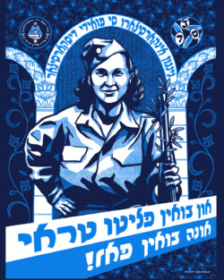 Partisan Sara Fortis