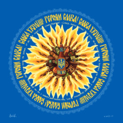 Molotov Sunflower