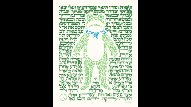 Hebrew calligraphy in dark green stretches in lines across the image. Negative space makes room for a simple representation of an inflatable frog costume with a blue bandana. That shape consists of the English translation of the Hebrew, in a lighter green, and in much smaller text. -- Famously, the Egyptian tyrant causes Egypt to be overrun with frogs because he refuses to free the Hebrew people, but there are additional details that make this a fun one to ponder. For one, the Hebrew says "the frog came up" - ONE frog - even though the rest of the time it says "frogs." So there are a few explanations rabbis have come up with to explain this. One is that a single frog multiplied to create swarms. A more creative explanation is that there was a singular giant frog who traveled and brought destruction. Jewish social media was sharing videos of the Portland Frog protester with the caption, "One Big Frog! One Big Frog!" Of course the frog protesters did multiply, and many were seen in crowds all over the world on "No Kings" Day. This calligraphic work takes the verses addressing the frog plague and combines them to form a simple rendering of the Portland Frog protester. The frog figure itself is made up of the English translations of the Hebrew around it. At the bottom left my signature is in the shape of a lily pad.